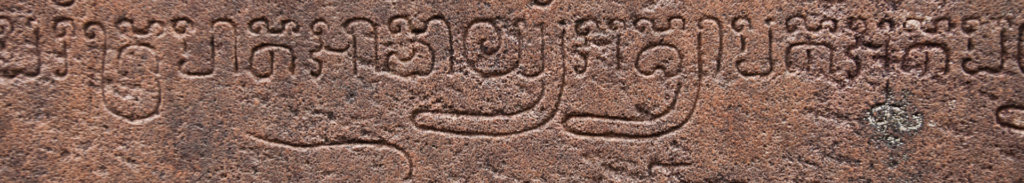 Sanskrit inscription, Banteay Srei